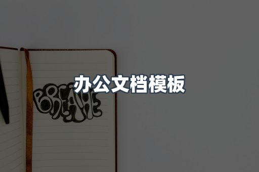 日文电子书系列