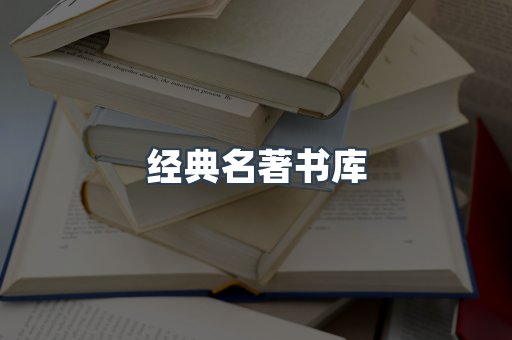 MOBI电子书